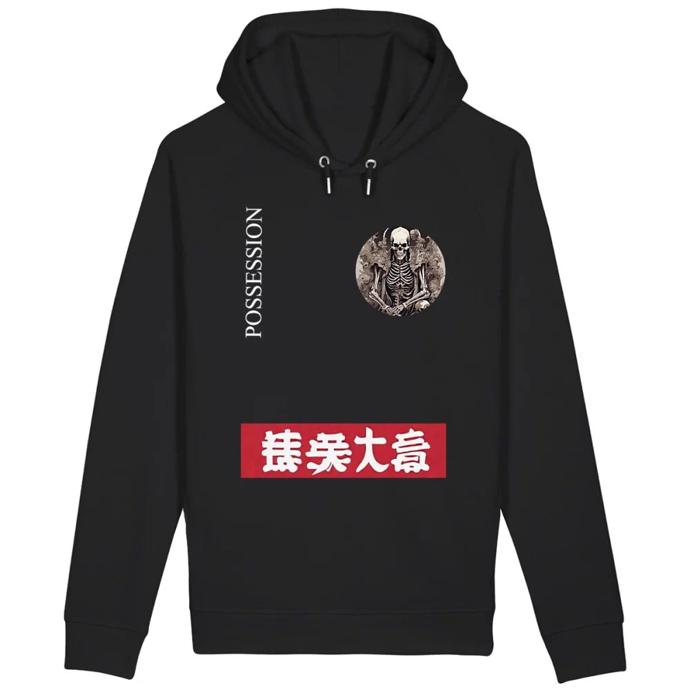 Pull motif Japonais ‘Possession’