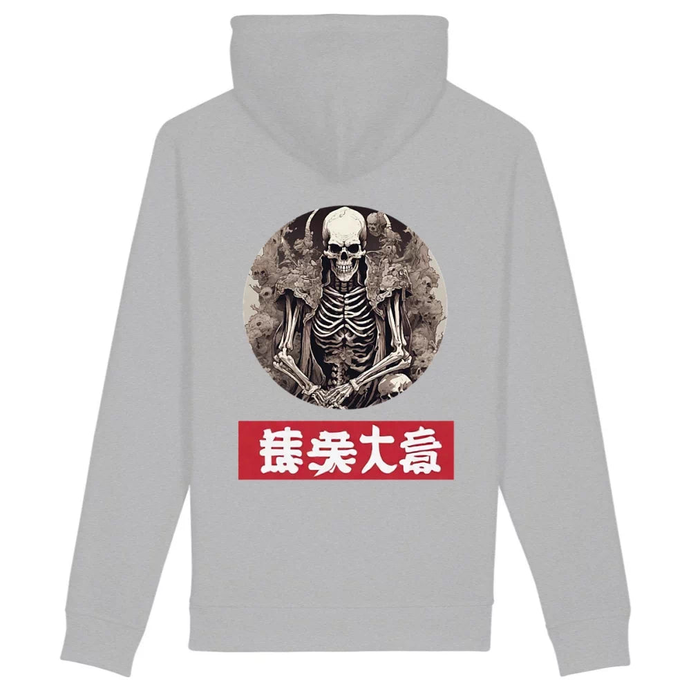 Pull motif Japonais ‘Possession’