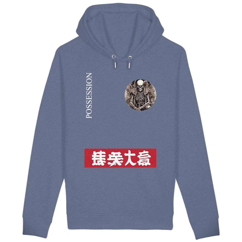 Pull motif Japonais ‘Possession’