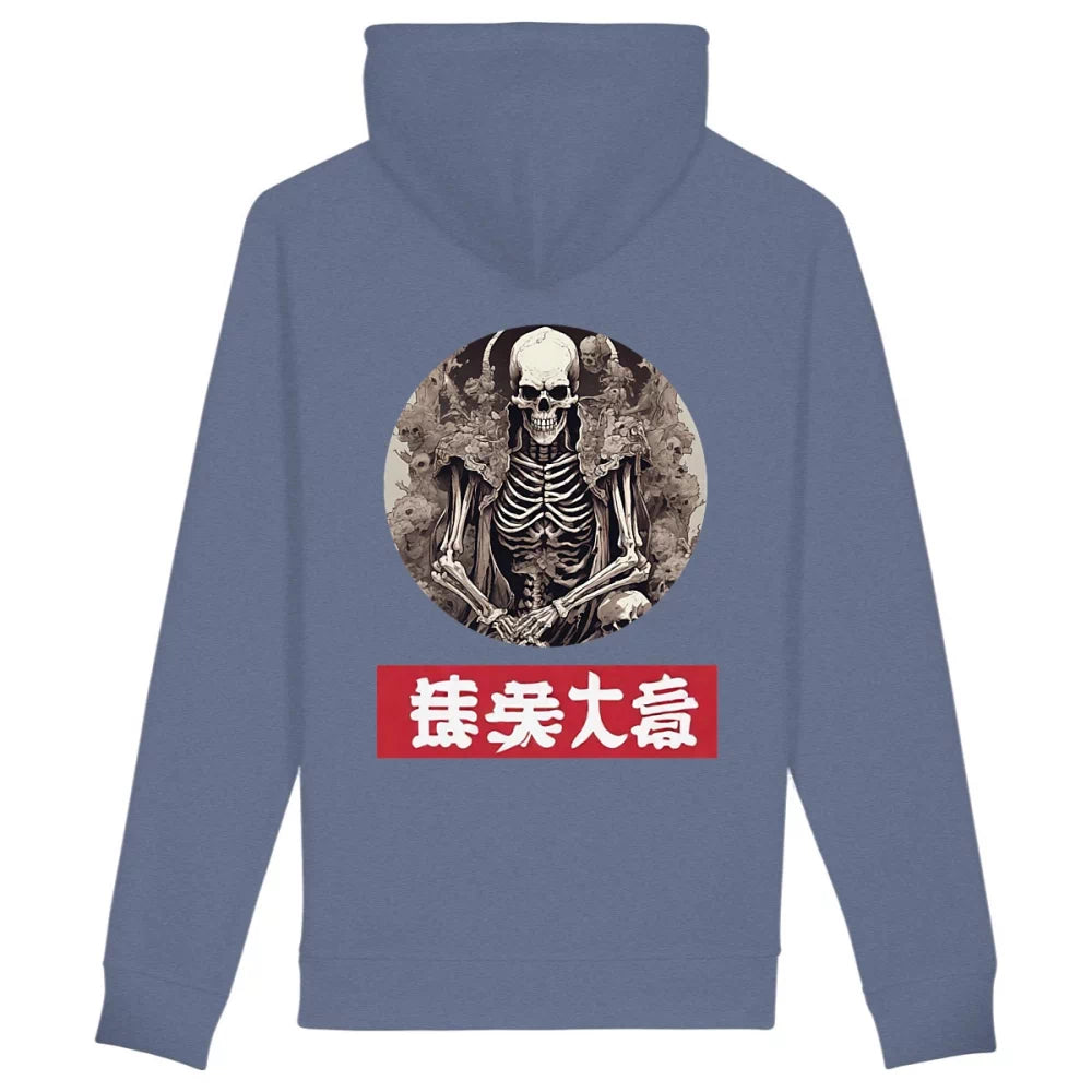 Pull motif Japonais ‘Possession’