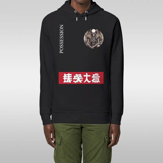 Pull motif Japonais ‘Possession’