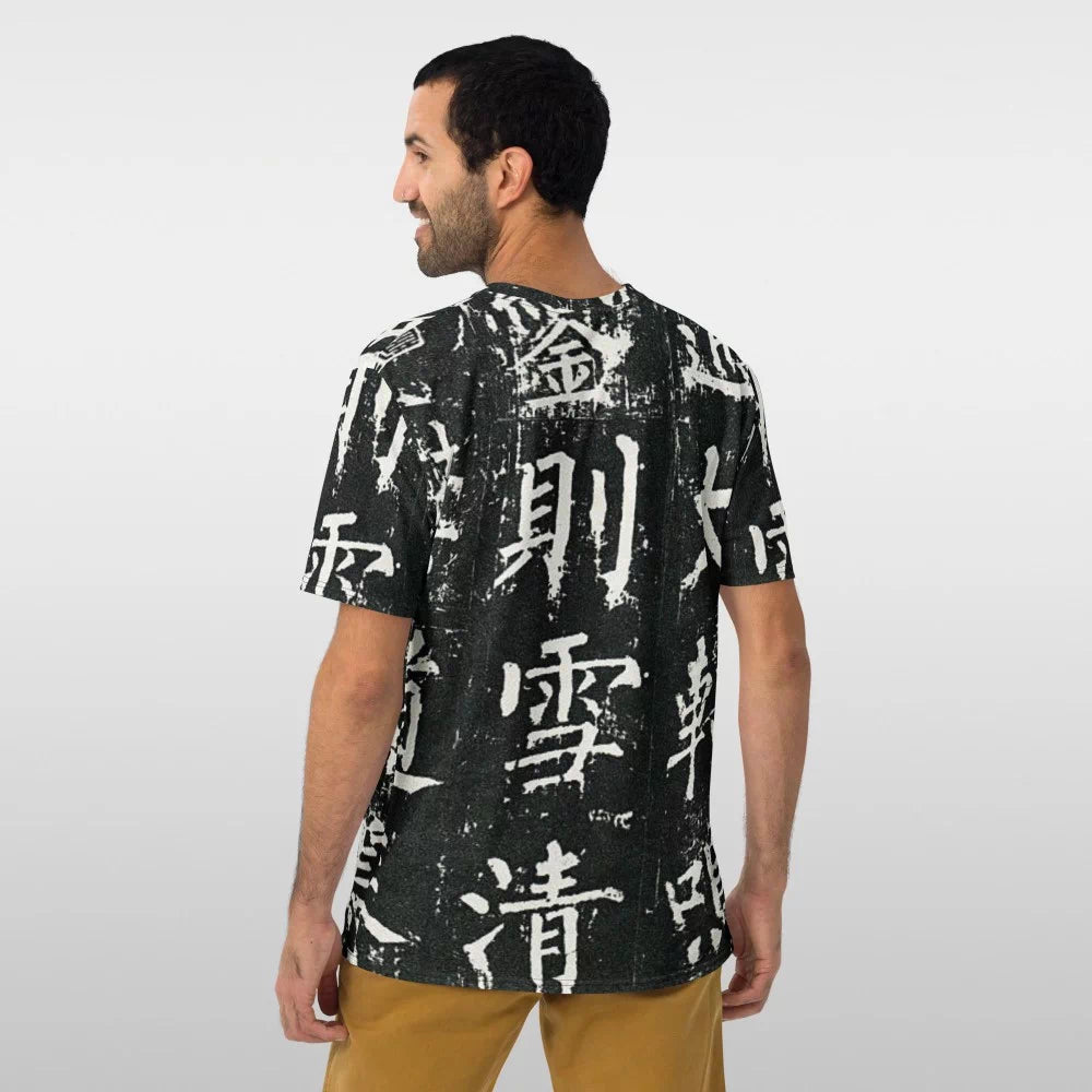 T-shirt kanji japonais ‘Gamu’