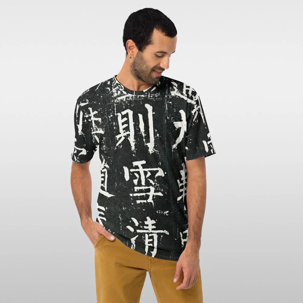 T-shirt kanji japonais ‘Gamu’