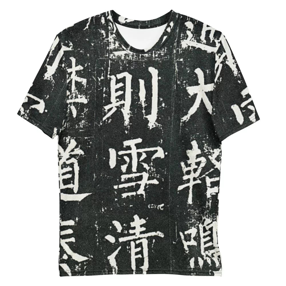 T-shirt kanji japonais ‘Gamu’