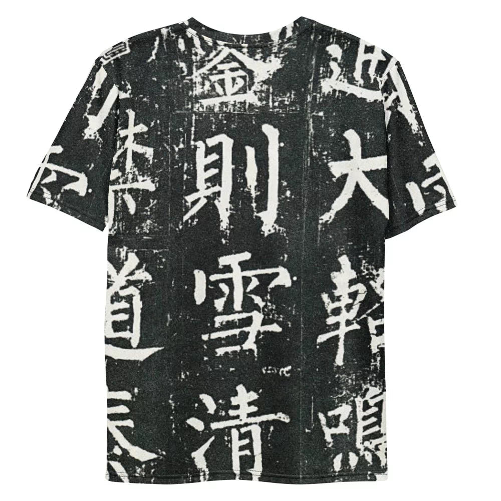 T-shirt kanji japonais ‘Gamu’