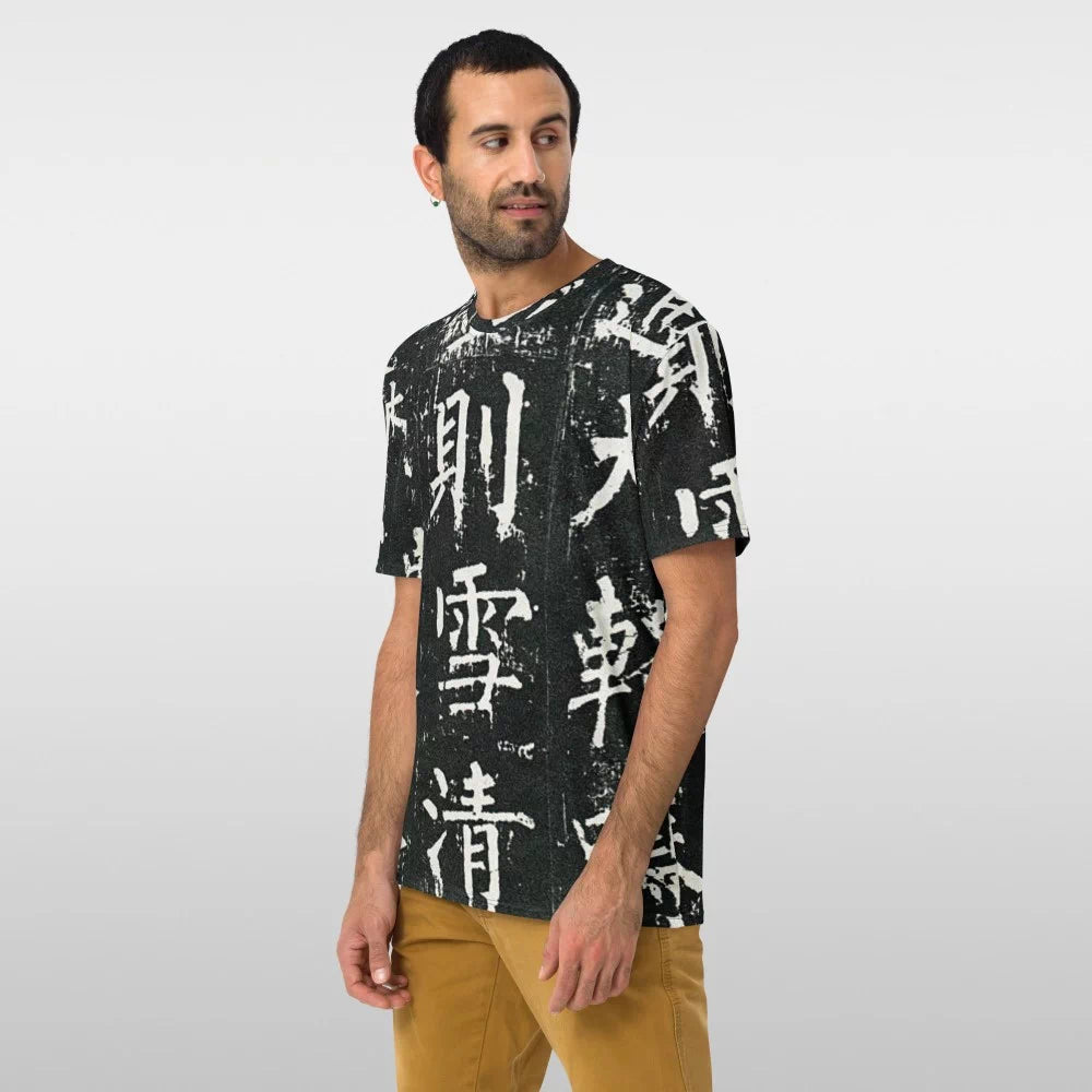 T-shirt kanji japonais ‘Gamu’